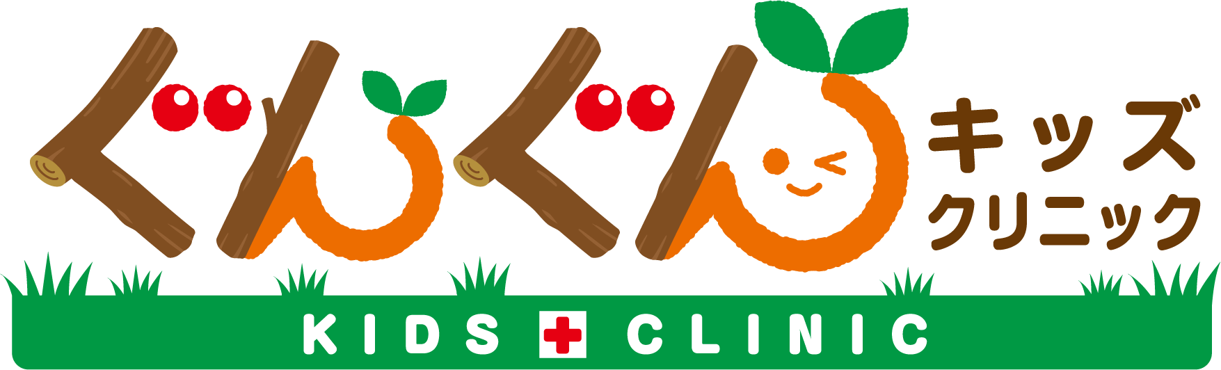 インフルエンザ予防接種決済サイト